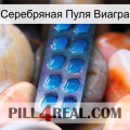 Серебряная Пуля Виагра viagra1